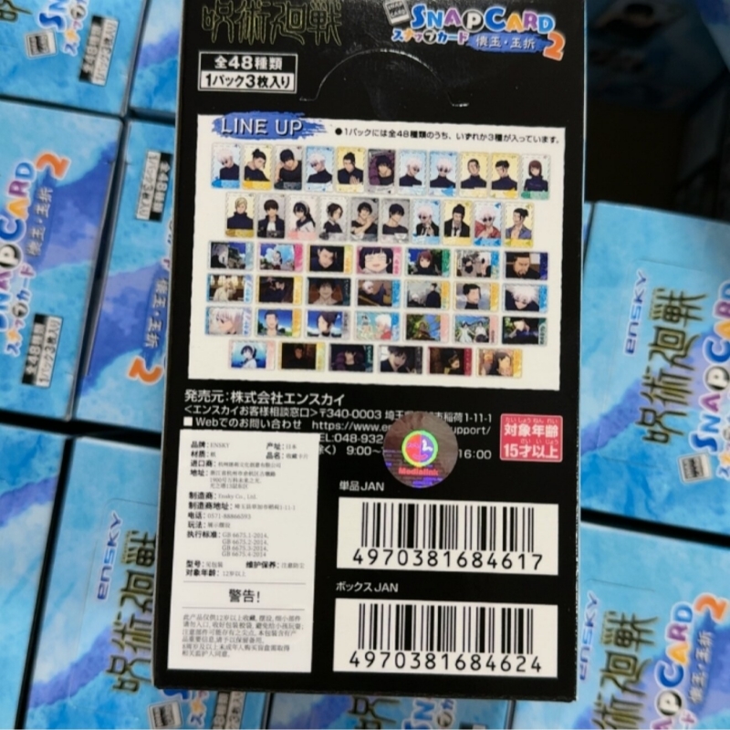 Orijinal Jujutsu Kaisen Snap K - Photography Paper incelemesi ve fiyatı