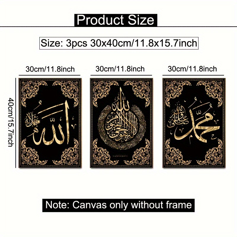 3 adet İslami Kaligrafi Kanvas - Photography Kit incelemesi ve fiyatı